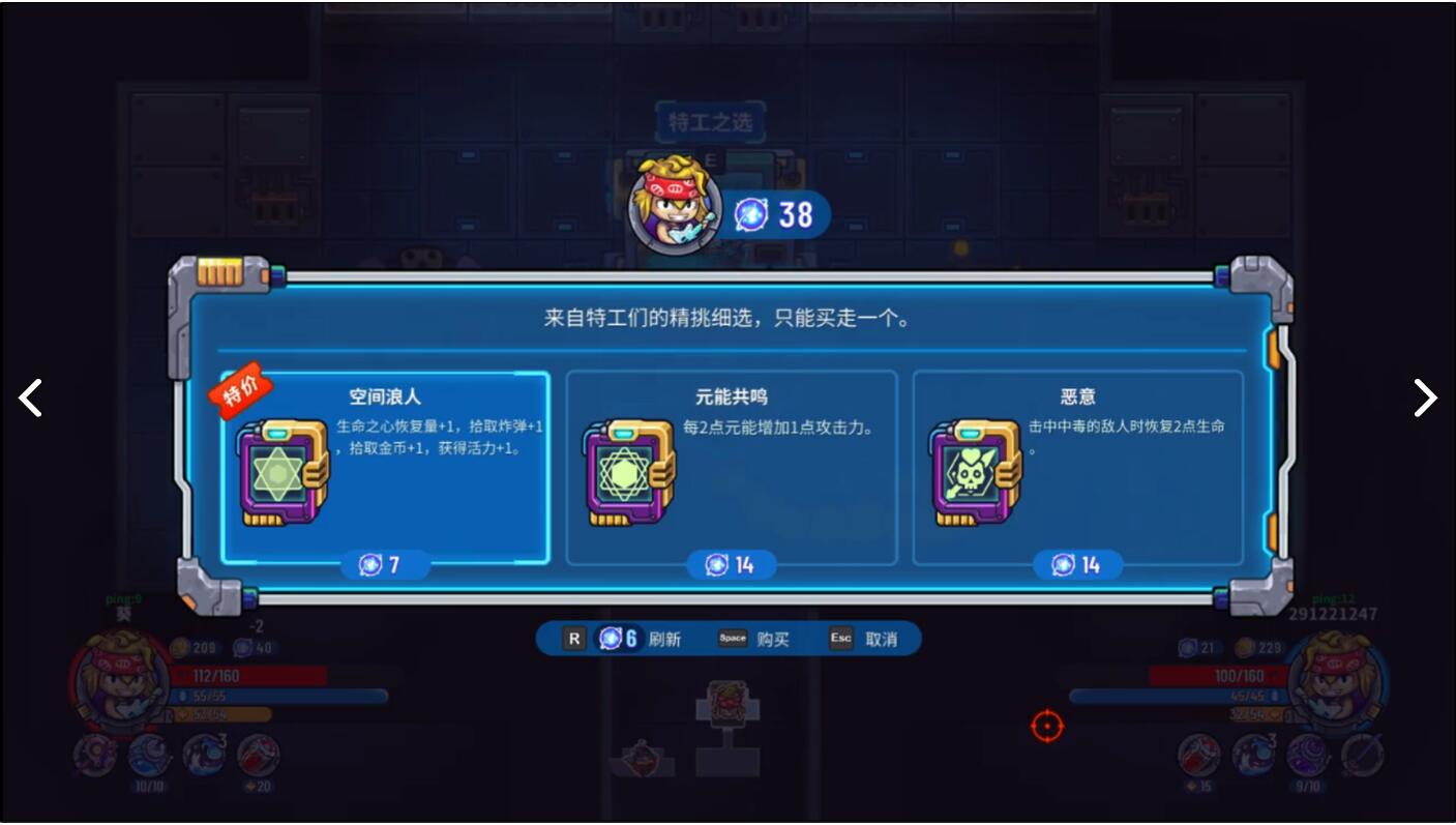 元能失控下载最新版本(《元能失控》兑换码大全分享，这个宇宙将由你来主宰)  第8张
