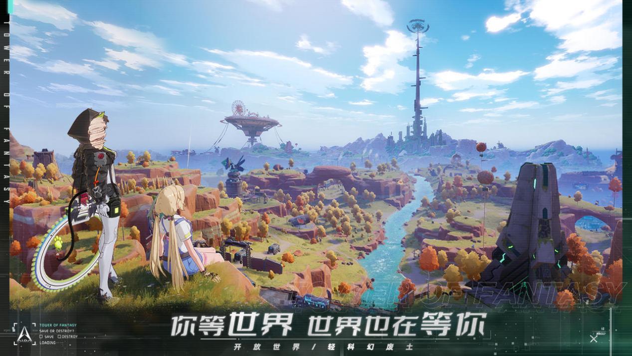 幻塔的具体玩法是什么(幻塔玩法(《幻塔》评测：二次元开放世界手游的另一个答案))  第12张