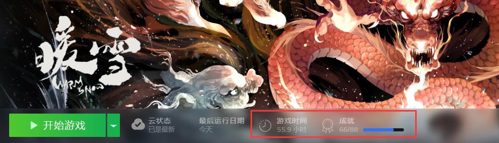 暖雪什么时候出(《暖雪》丨国产肉鸽动作顶流之作，老铲雪官良心力推)  第1张