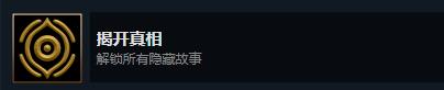 暖雪什么时候出(《暖雪》丨国产肉鸽动作顶流之作，老铲雪官良心力推)  第7张
