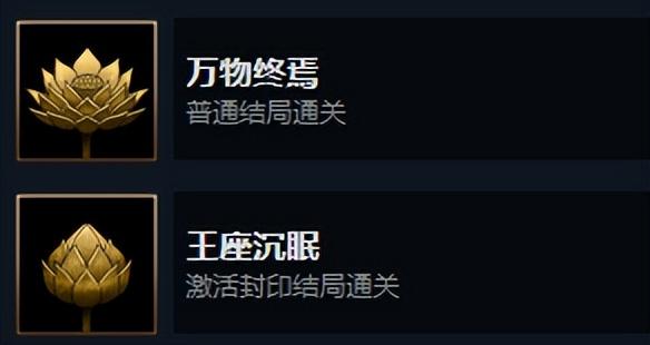 暖雪什么时候出(《暖雪》丨国产肉鸽动作顶流之作，老铲雪官良心力推)  第8张