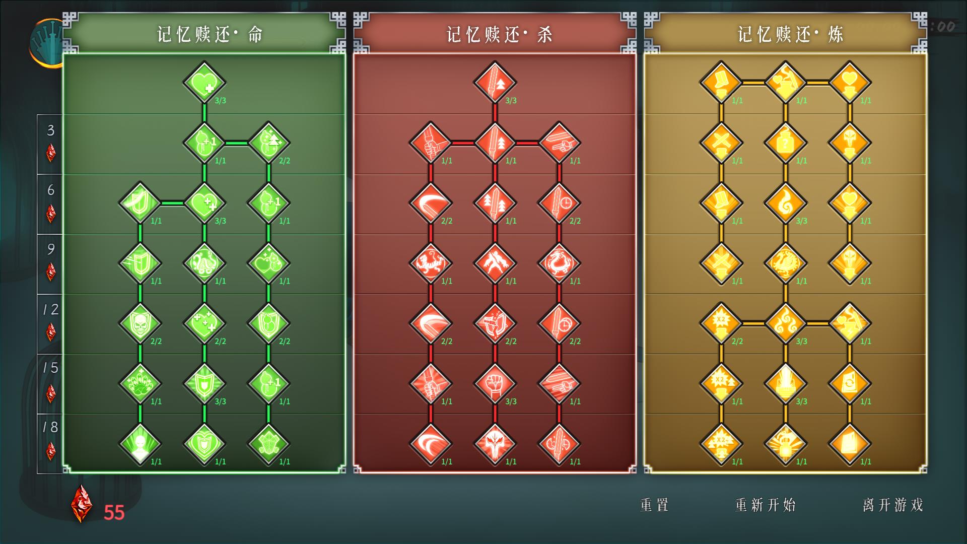 暖雪什么时候出(《暖雪》丨国产肉鸽动作顶流之作，老铲雪官良心力推)  第15张