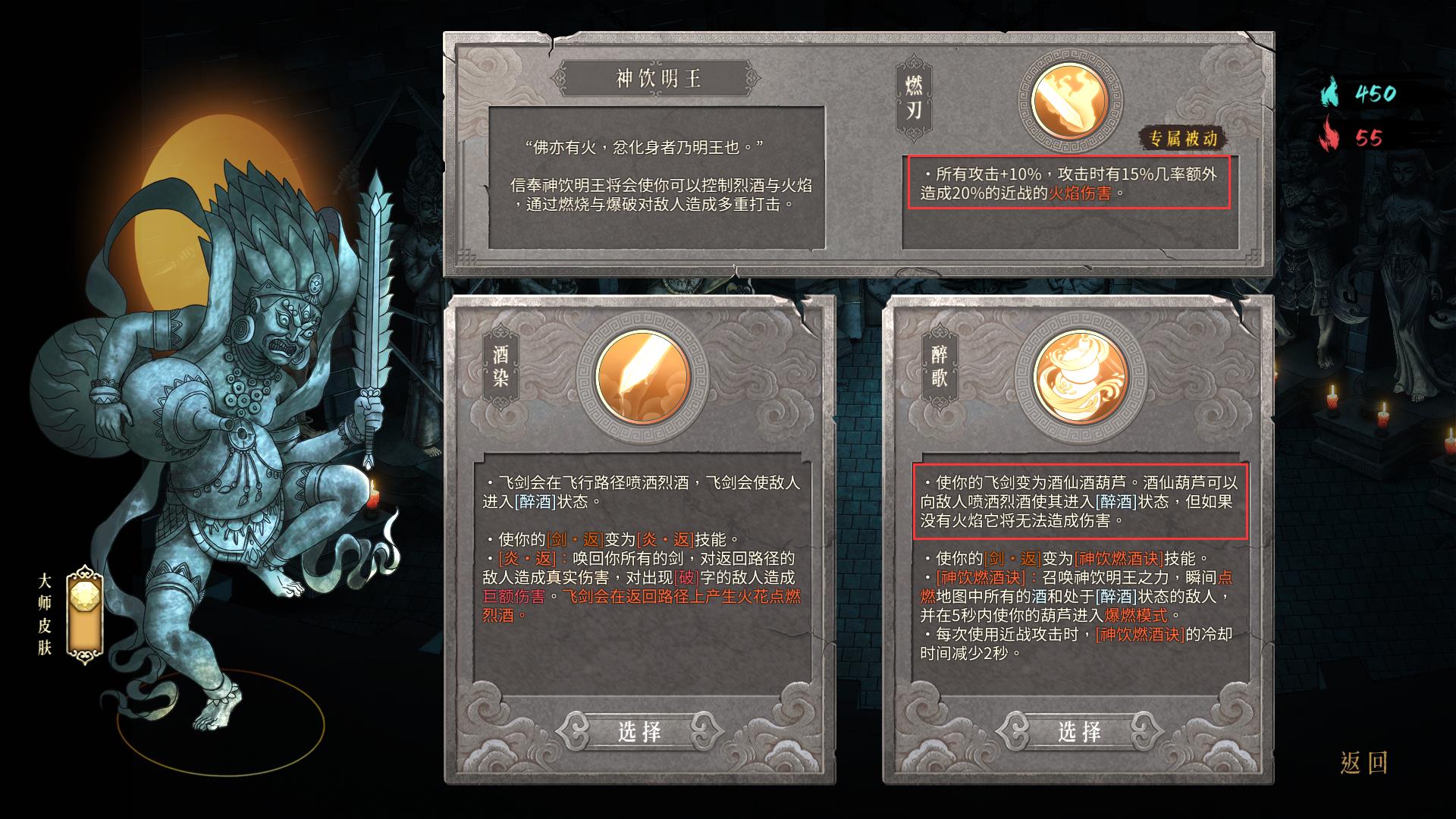 暖雪什么时候出(《暖雪》丨国产肉鸽动作顶流之作，老铲雪官良心力推)  第18张