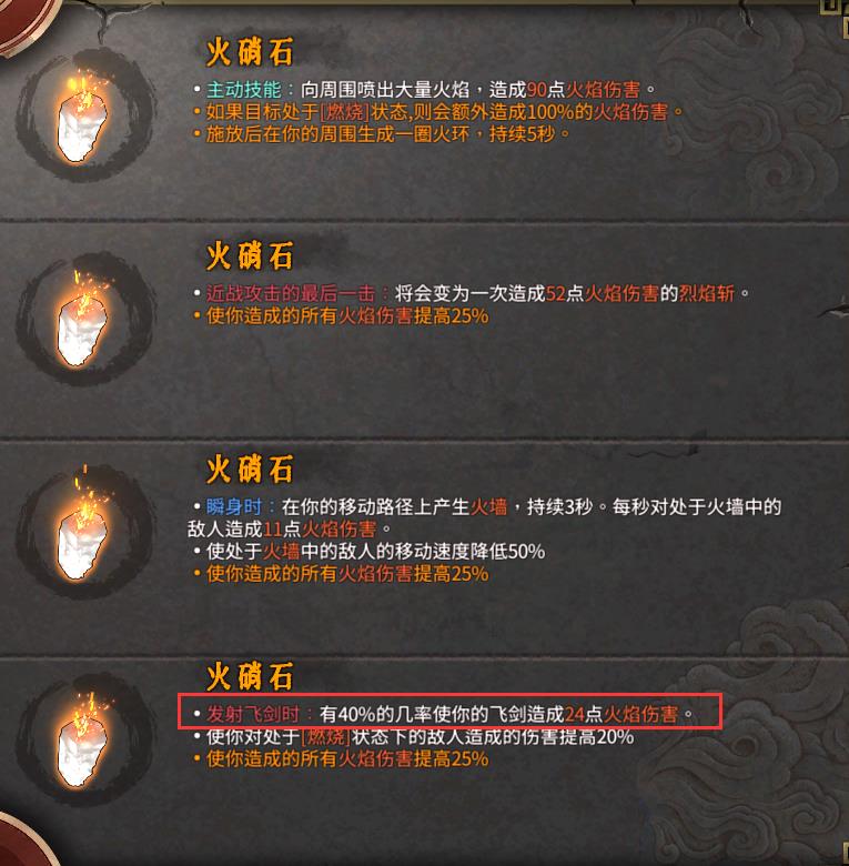 暖雪什么时候出(《暖雪》丨国产肉鸽动作顶流之作，老铲雪官良心力推)  第20张
