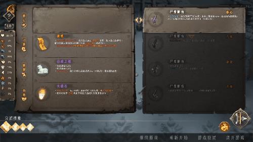暖雪什么时候出(《暖雪》丨国产肉鸽动作顶流之作，老铲雪官良心力推)  第21张