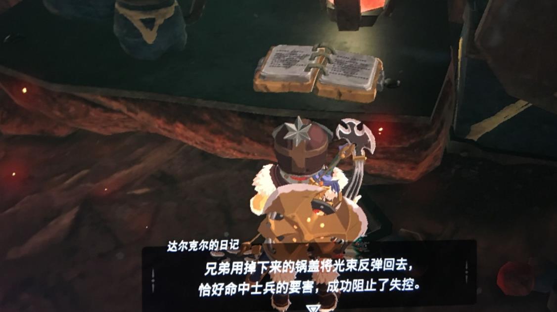 塞尔达传说荒野之息真有那么好玩吗(《塞尔达传说：旷野之息》为什么都说那么好玩？)  第9张