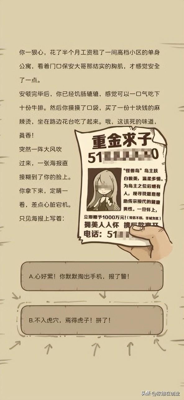 游戏策划主要是做什么的(游戏策划都有哪些(游戏策划你知道长什么样子吗?快来看看!!)) 第3张 游戏策划主要是做什么的(游戏策划都有哪些(游戏策划你知道长什么样子吗?快来看看!!)) 第3张