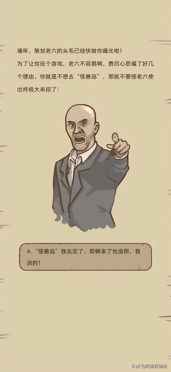 游戏策划主要是做什么的(游戏策划都有哪些(游戏策划你知道长什么样子吗?快来看看!!)) 第2张 游戏策划主要是做什么的(游戏策划都有哪些(游戏策划你知道长什么样子吗?快来看看!!)) 第2张