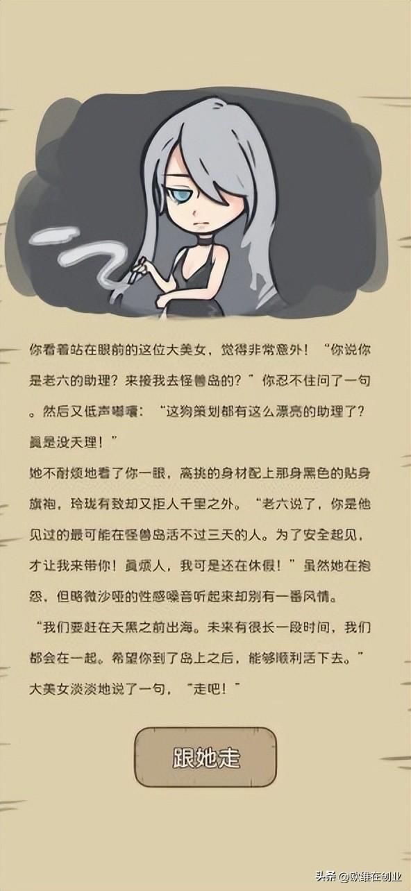 游戏策划主要是做什么的(游戏策划都有哪些(游戏策划你知道长什么样子吗?快来看看!!)) 第1张 游戏策划主要是做什么的(游戏策划都有哪些(游戏策划你知道长什么样子吗?快来看看!!)) 第1张
