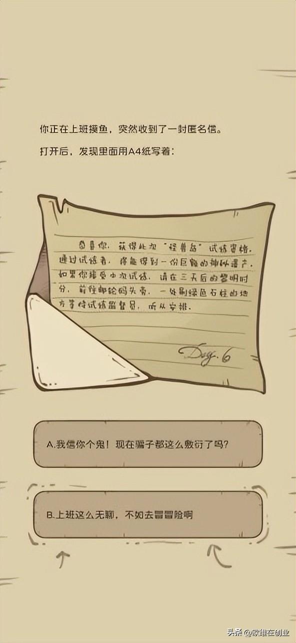 游戏策划主要是做什么的(游戏策划都有哪些(游戏策划你知道长什么样子吗?快来看看!!)) 第4张 游戏策划主要是做什么的(游戏策划都有哪些(游戏策划你知道长什么样子吗?快来看看!!)) 第4张