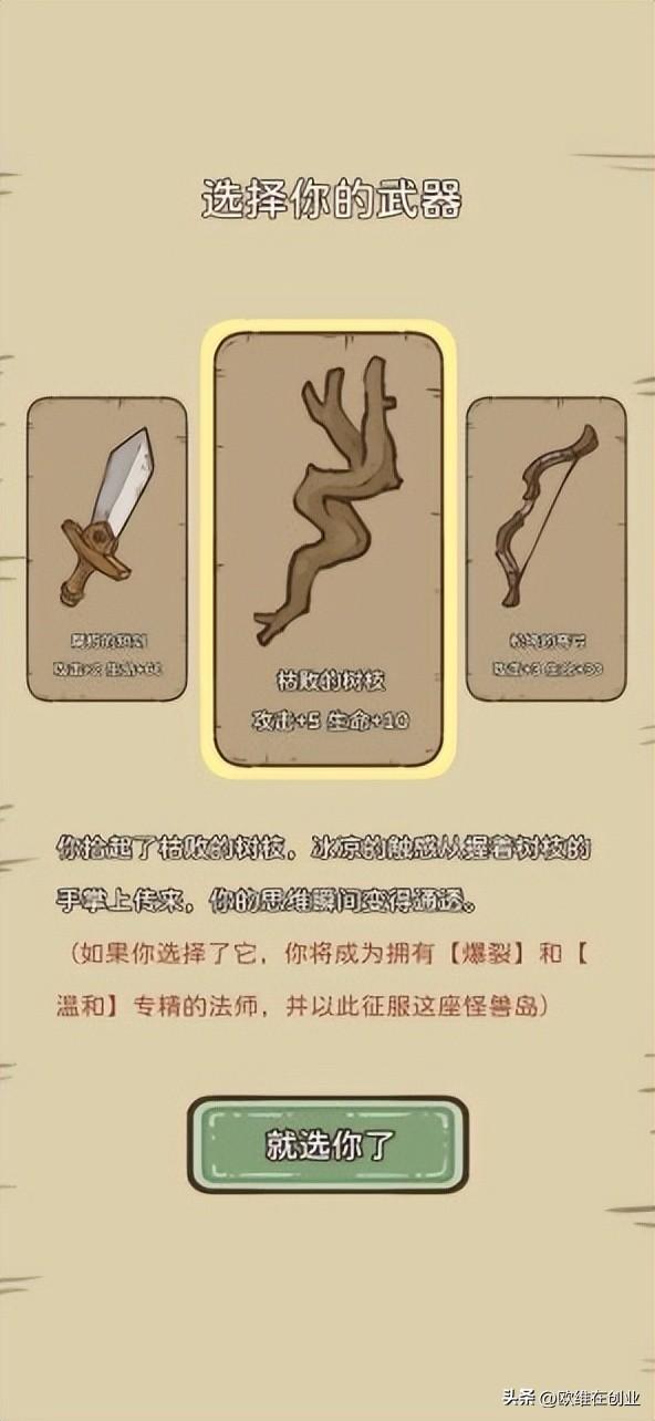 游戏策划主要是做什么的(游戏策划都有哪些(游戏策划你知道长什么样子吗?快来看看!!)) 第5张 游戏策划主要是做什么的(游戏策划都有哪些(游戏策划你知道长什么样子吗?快来看看!!)) 第5张