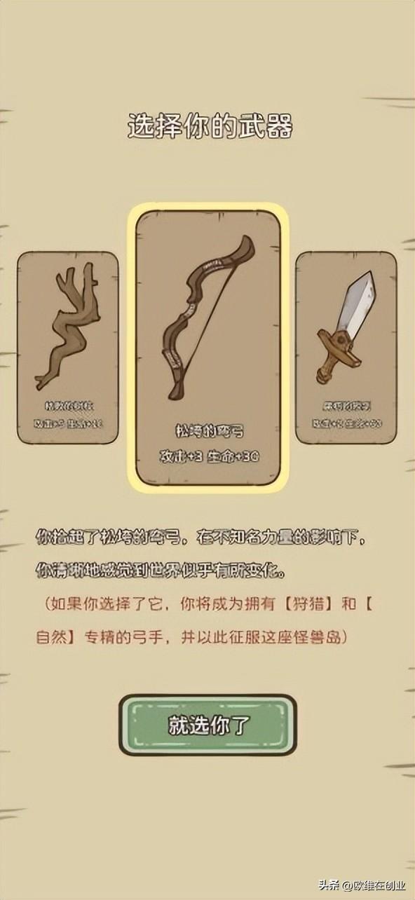 游戏策划主要是做什么的(游戏策划都有哪些(游戏策划你知道长什么样子吗?快来看看!!)) 第7张 游戏策划主要是做什么的(游戏策划都有哪些(游戏策划你知道长什么样子吗?快来看看!!)) 第7张