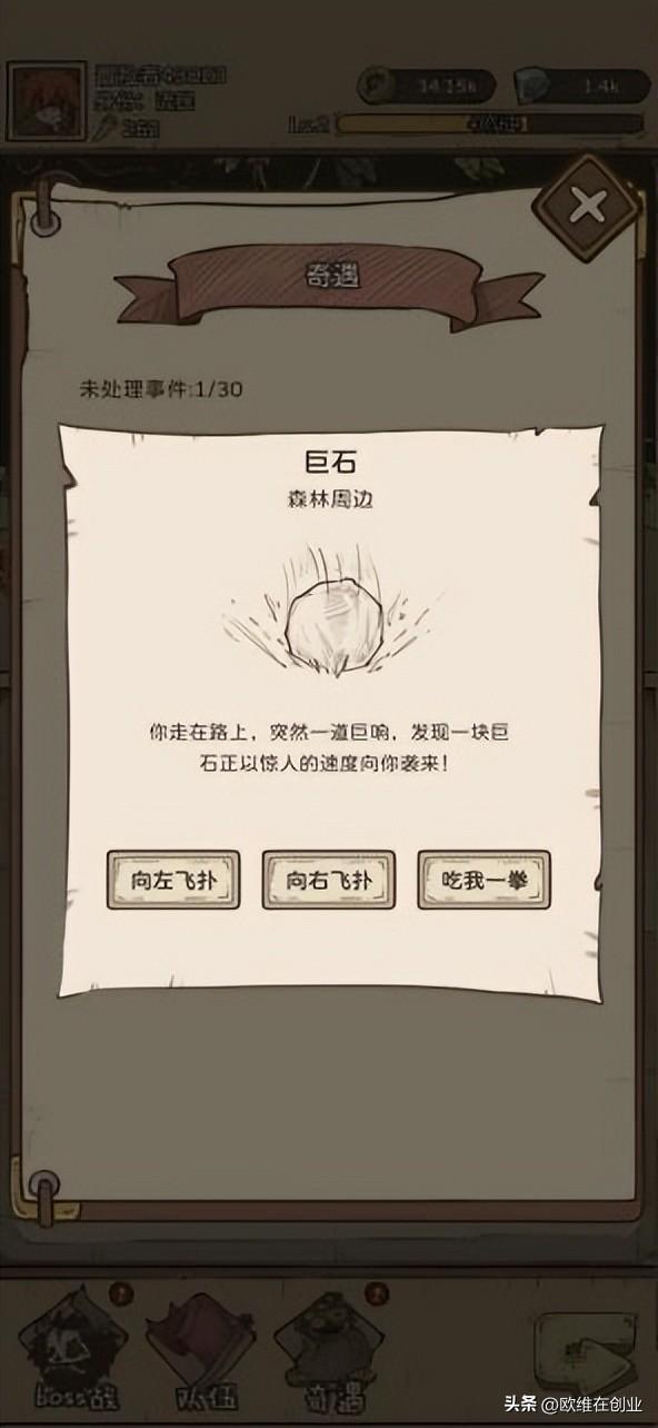 游戏策划主要是做什么的(游戏策划都有哪些(游戏策划你知道长什么样子吗?快来看看!!)) 第11张 游戏策划主要是做什么的(游戏策划都有哪些(游戏策划你知道长什么样子吗?快来看看!!)) 第11张
