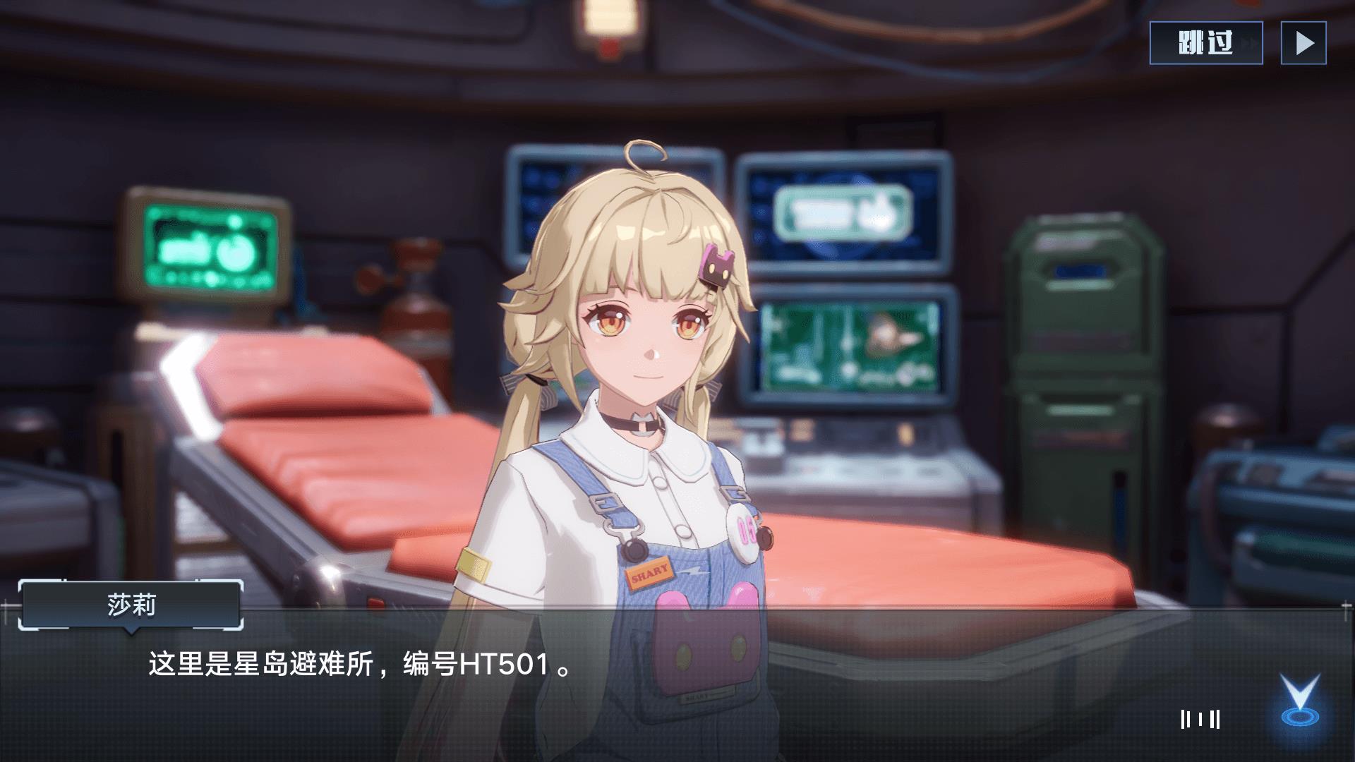 幻塔 pv(《幻塔》评测：一片崭新的轻科幻世界，等待你去探索)  第2张