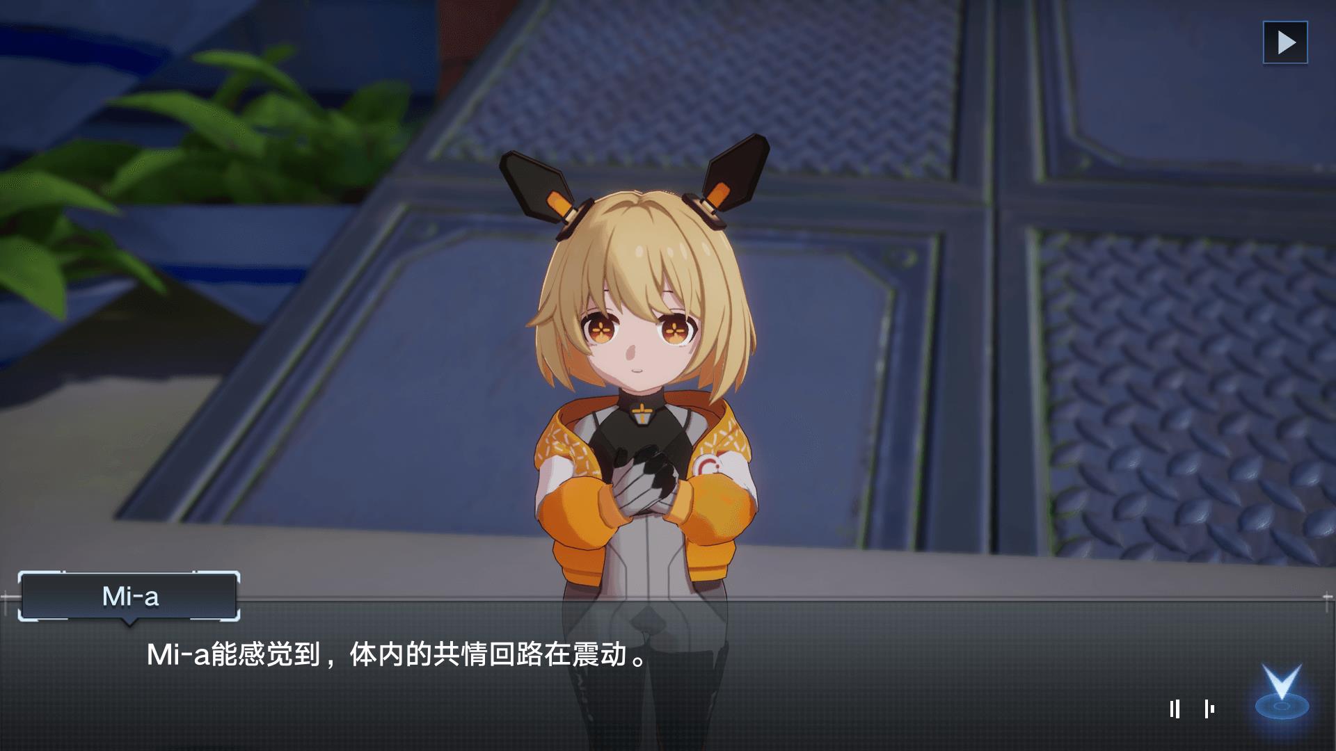 幻塔 pv(《幻塔》评测：一片崭新的轻科幻世界，等待你去探索)  第3张
