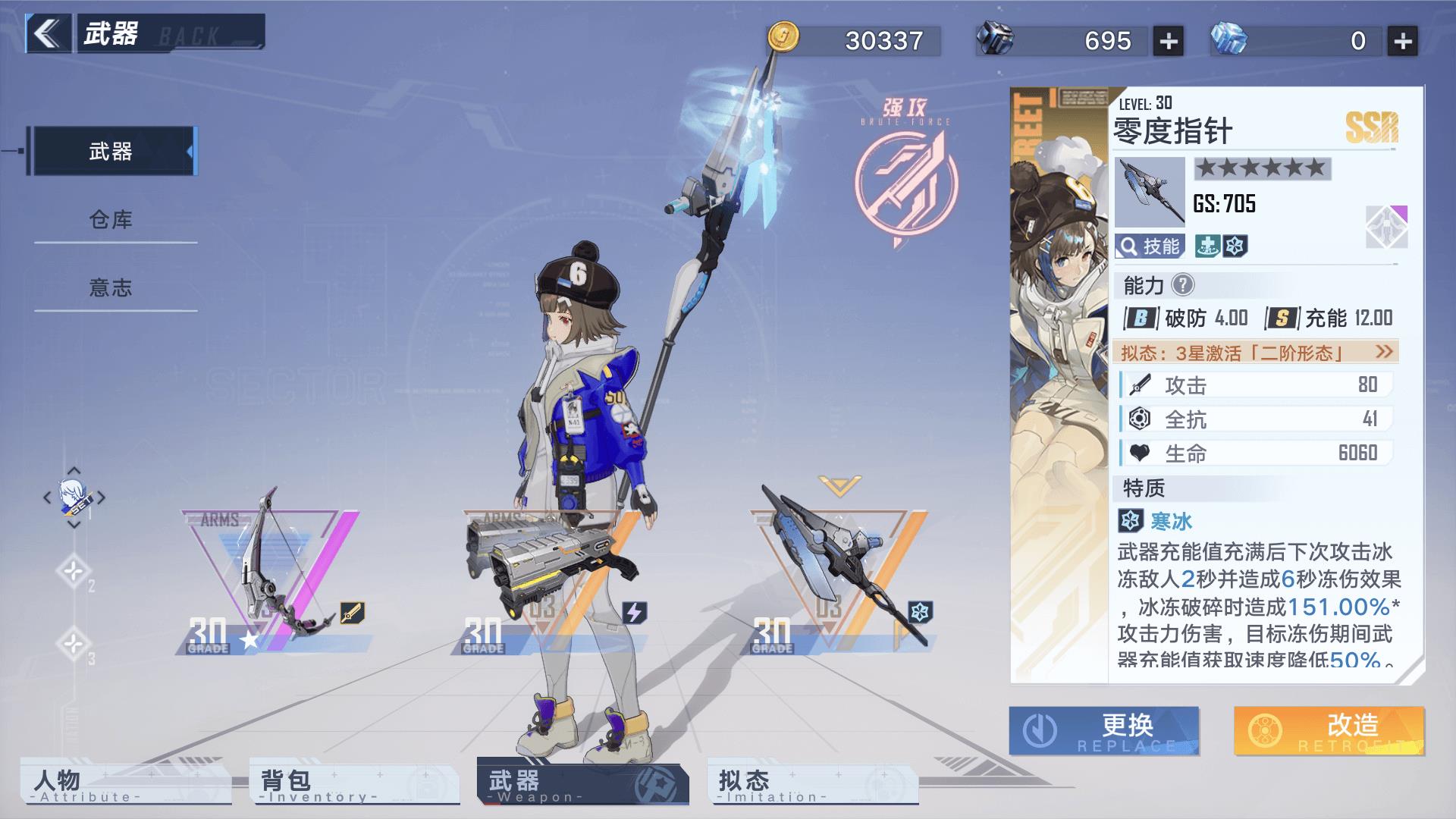 幻塔 pv(《幻塔》评测：一片崭新的轻科幻世界，等待你去探索)  第9张