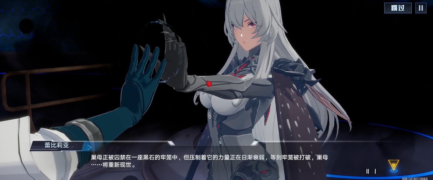 幻塔 攻略(《幻塔》2.3版本「迷瘴千叠」上线，新拟态新地图新玩法)  第2张