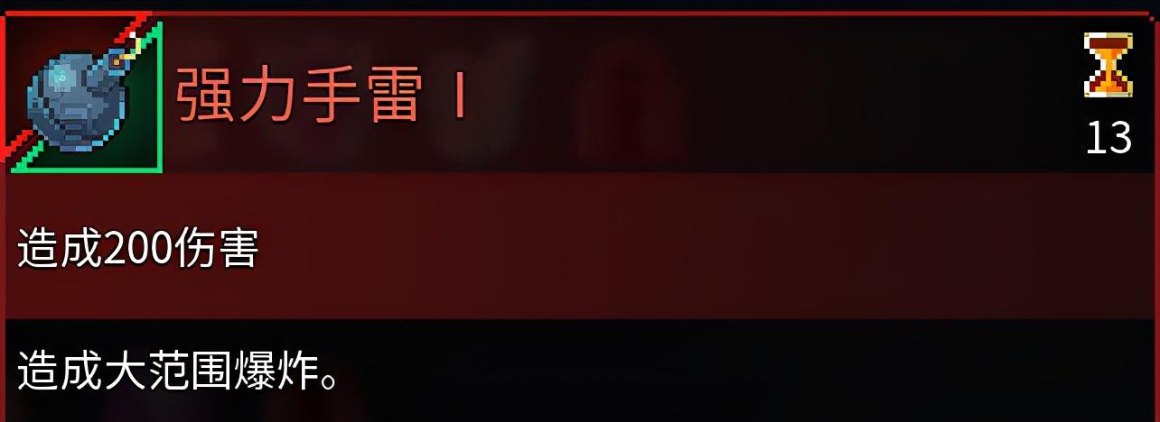 重生细胞怎么个玩法(重生细胞新手入门(《重生细胞》新手技能推荐)) 第5张 重生细胞怎么个玩法(重生细胞新手入门(《重生细胞》新手技能推荐)) 第5张