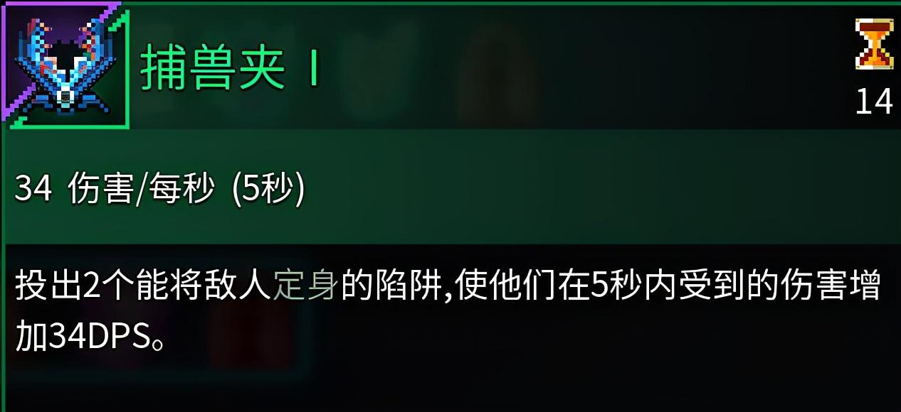 重生细胞怎么个玩法(重生细胞新手入门(《重生细胞》新手技能推荐)) 第3张 重生细胞怎么个玩法(重生细胞新手入门(《重生细胞》新手技能推荐)) 第3张