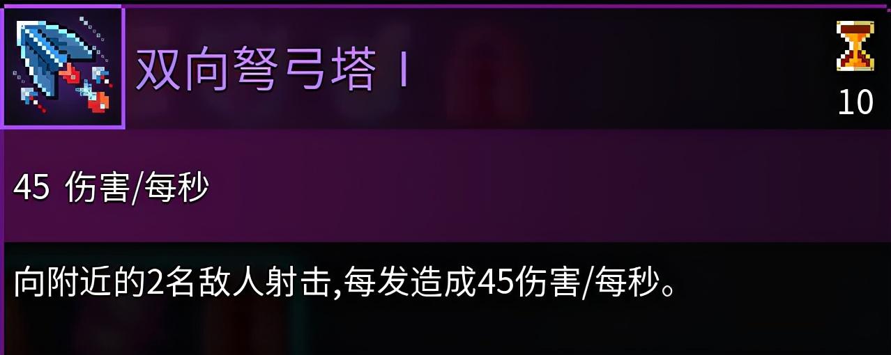 重生细胞怎么个玩法(重生细胞新手入门(《重生细胞》新手技能推荐)) 第1张 重生细胞怎么个玩法(重生细胞新手入门(《重生细胞》新手技能推荐)) 第1张