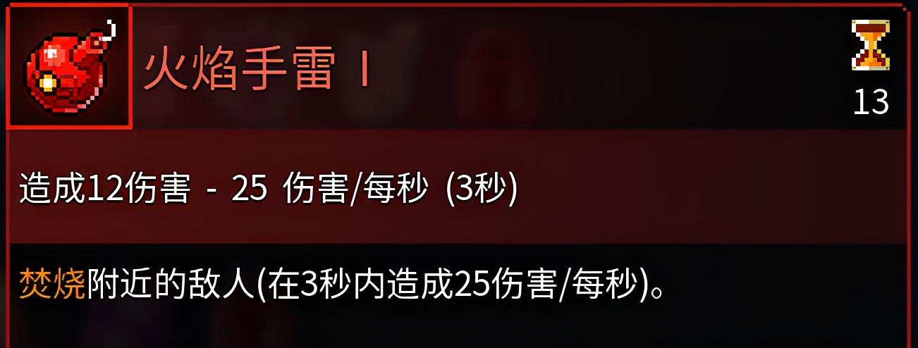 重生细胞怎么个玩法(重生细胞新手入门(《重生细胞》新手技能推荐)) 第10张 重生细胞怎么个玩法(重生细胞新手入门(《重生细胞》新手技能推荐)) 第10张