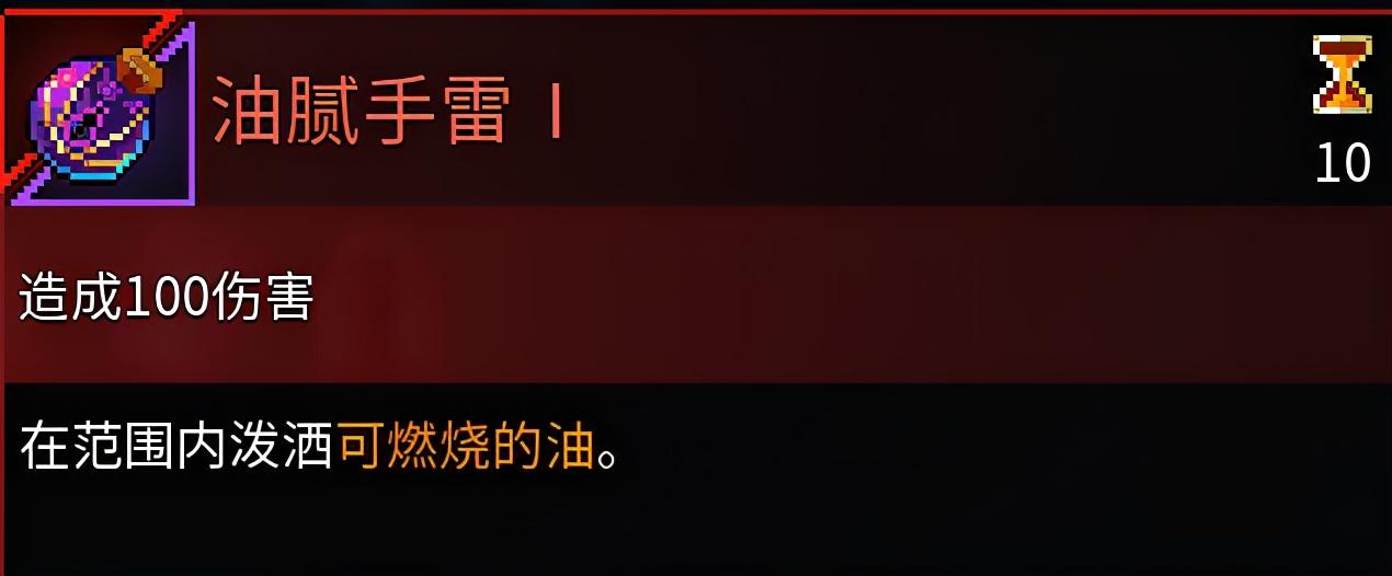 重生细胞怎么个玩法(重生细胞新手入门(《重生细胞》新手技能推荐)) 第14张 重生细胞怎么个玩法(重生细胞新手入门(《重生细胞》新手技能推荐)) 第14张
