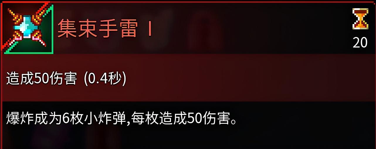 重生细胞怎么个玩法(重生细胞新手入门(《重生细胞》新手技能推荐)) 第8张 重生细胞怎么个玩法(重生细胞新手入门(《重生细胞》新手技能推荐)) 第8张