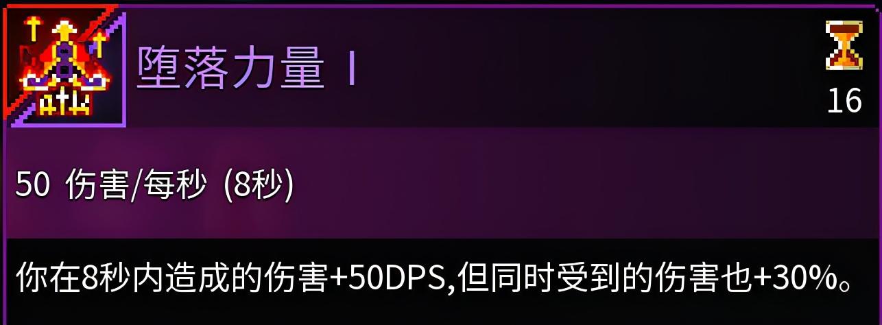 重生细胞怎么个玩法(重生细胞新手入门(《重生细胞》新手技能推荐)) 第18张 重生细胞怎么个玩法(重生细胞新手入门(《重生细胞》新手技能推荐)) 第18张