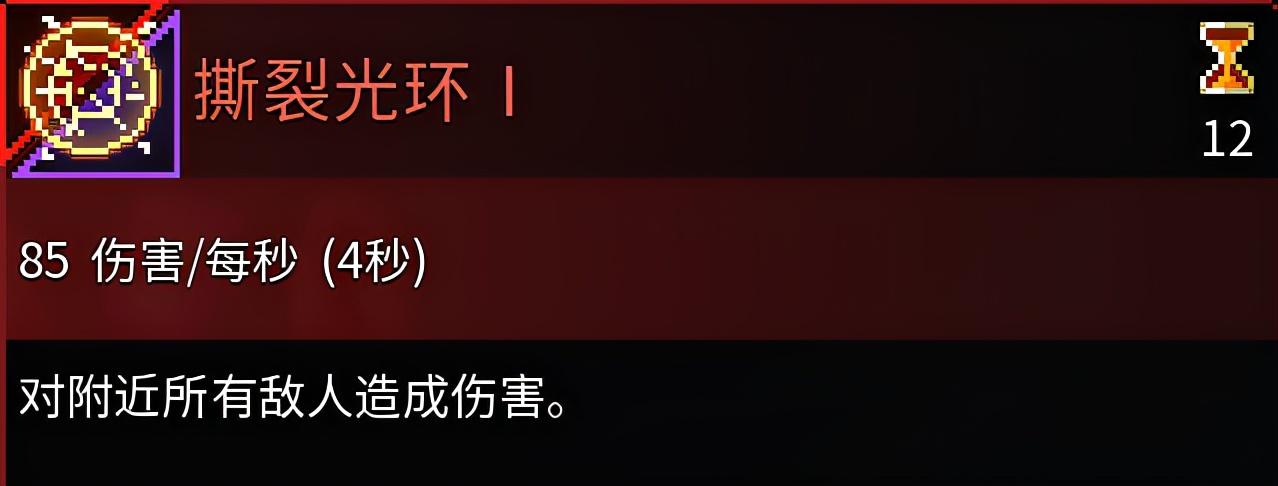 重生细胞怎么个玩法(重生细胞新手入门(《重生细胞》新手技能推荐)) 第20张 重生细胞怎么个玩法(重生细胞新手入门(《重生细胞》新手技能推荐)) 第20张