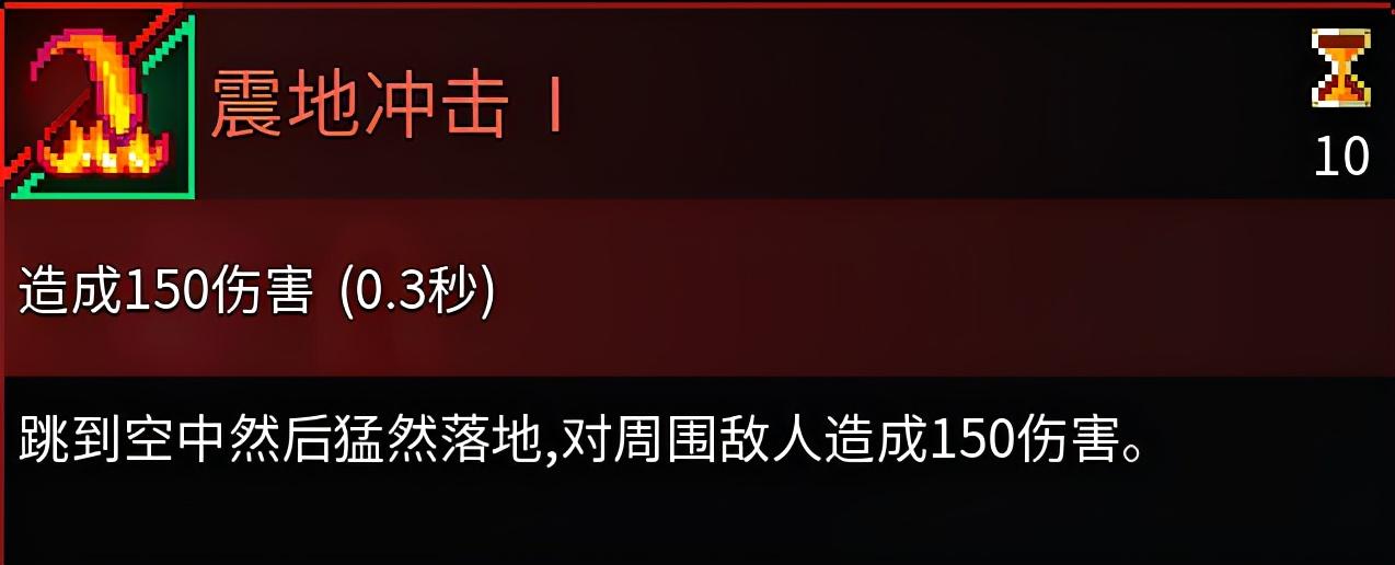 重生细胞怎么个玩法(重生细胞新手入门(《重生细胞》新手技能推荐)) 第21张 重生细胞怎么个玩法(重生细胞新手入门(《重生细胞》新手技能推荐)) 第21张