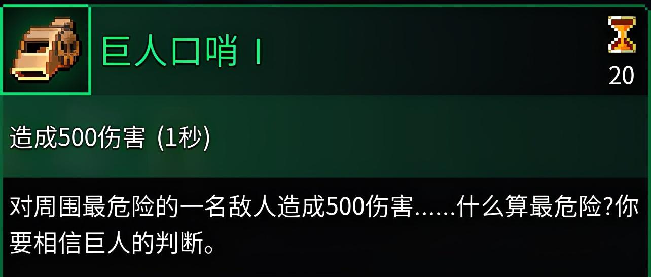 重生细胞怎么个玩法(重生细胞新手入门(《重生细胞》新手技能推荐)) 第22张 重生细胞怎么个玩法(重生细胞新手入门(《重生细胞》新手技能推荐)) 第22张