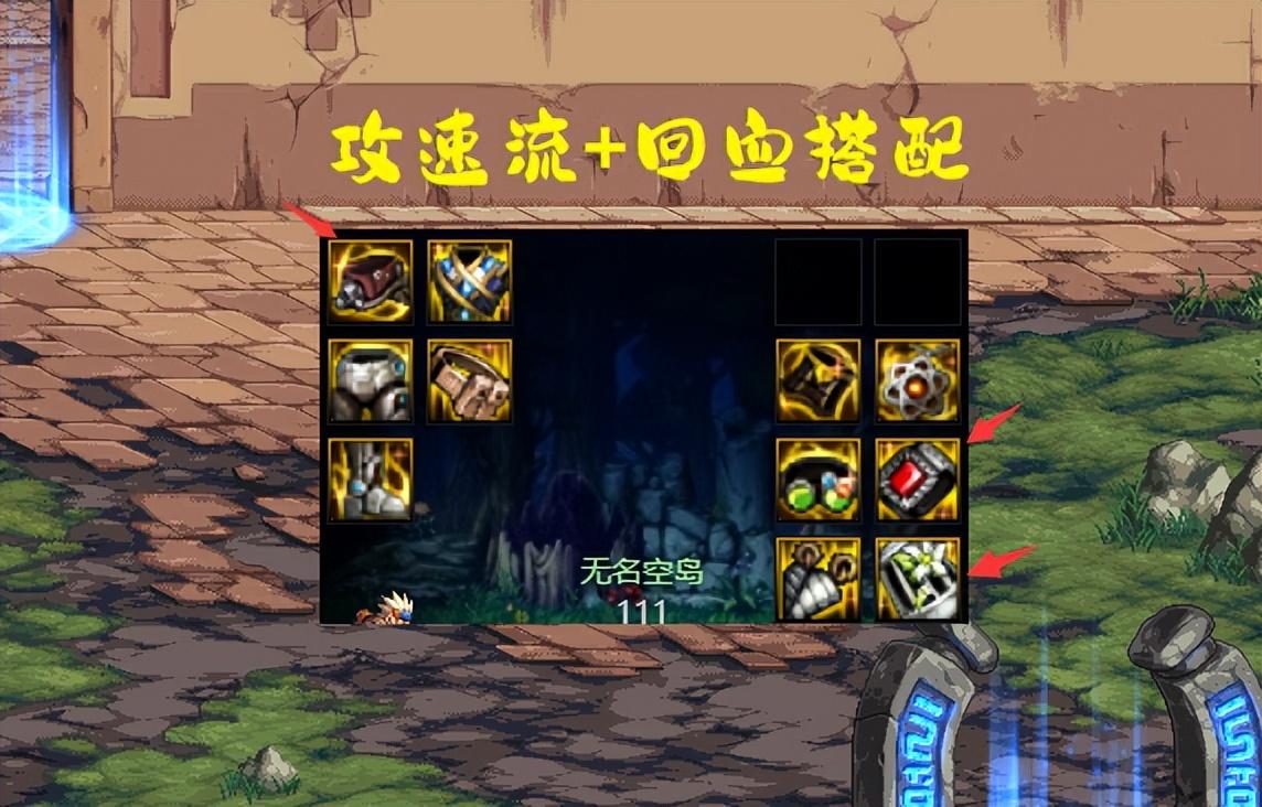DNF：洗澡流横空出世！3套搭配各显神通，活着就是最高输出  第2张