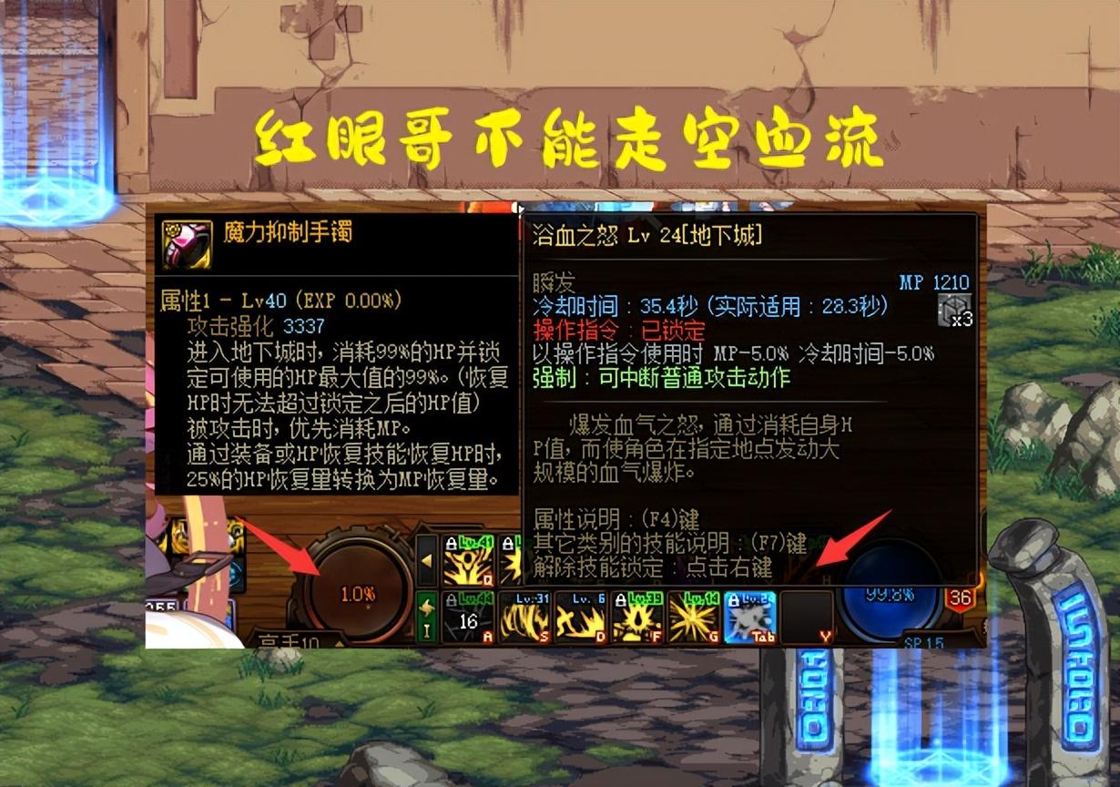 DNF：洗澡流横空出世！3套搭配各显神通，活着就是最高输出  第4张