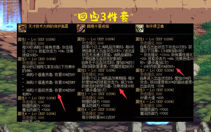 DNF：洗澡流横空出世！3套搭配各显神通，活着就是最高输出  第1张