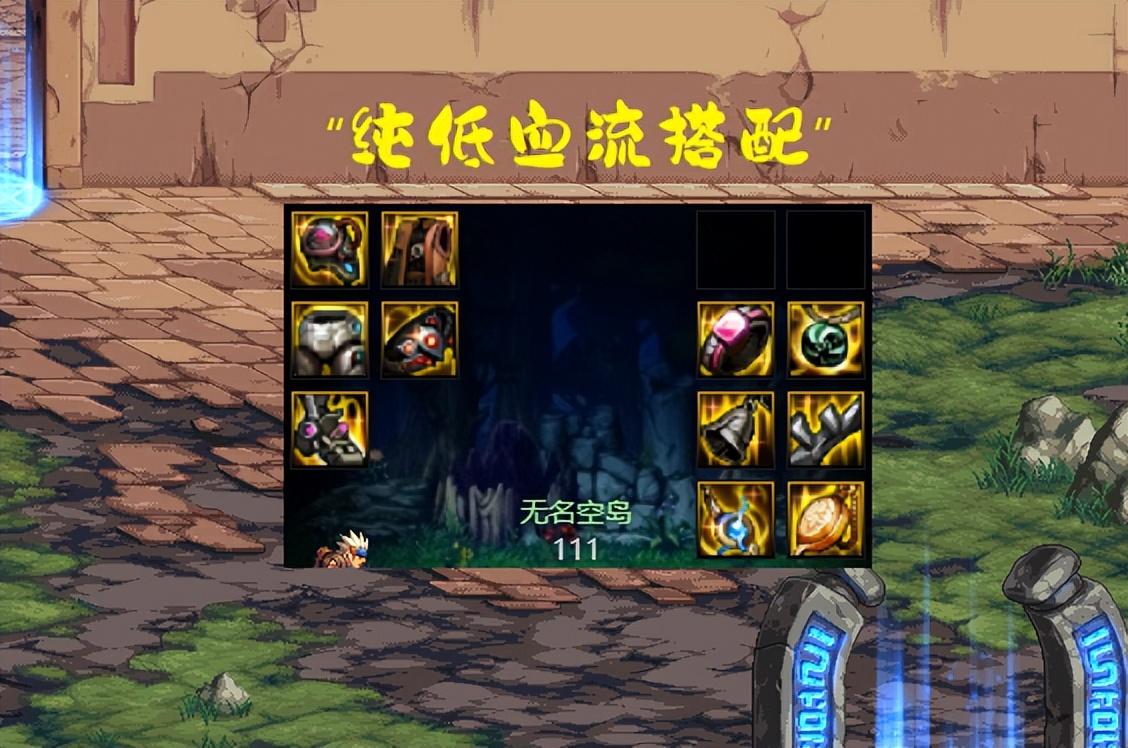 DNF：洗澡流横空出世！3套搭配各显神通，活着就是最高输出  第3张