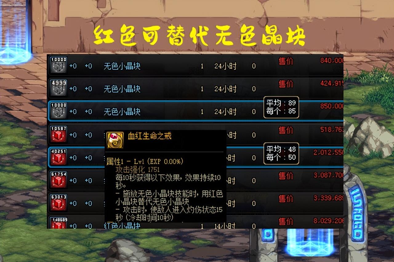 DNF：洗澡流横空出世！3套搭配各显神通，活着就是最高输出  第6张