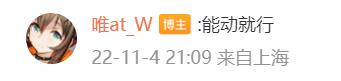 明日方舟出的动漫叫什么(明日方舟动漫百度百科(完结的《明日方舟》动画，不止是能动就行))  第3张