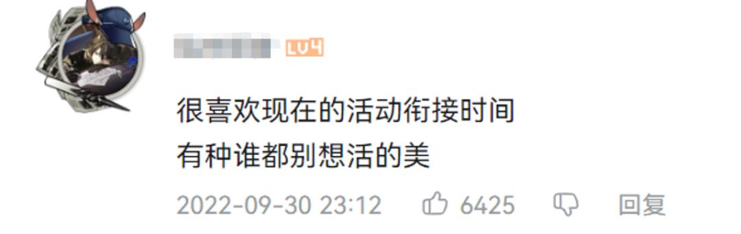 明日方舟出的动漫叫什么(明日方舟动漫百度百科(完结的《明日方舟》动画，不止是能动就行))  第11张