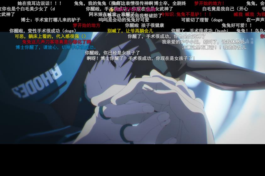 明日方舟出的动漫叫什么(明日方舟动漫百度百科(完结的《明日方舟》动画，不止是能动就行))  第10张