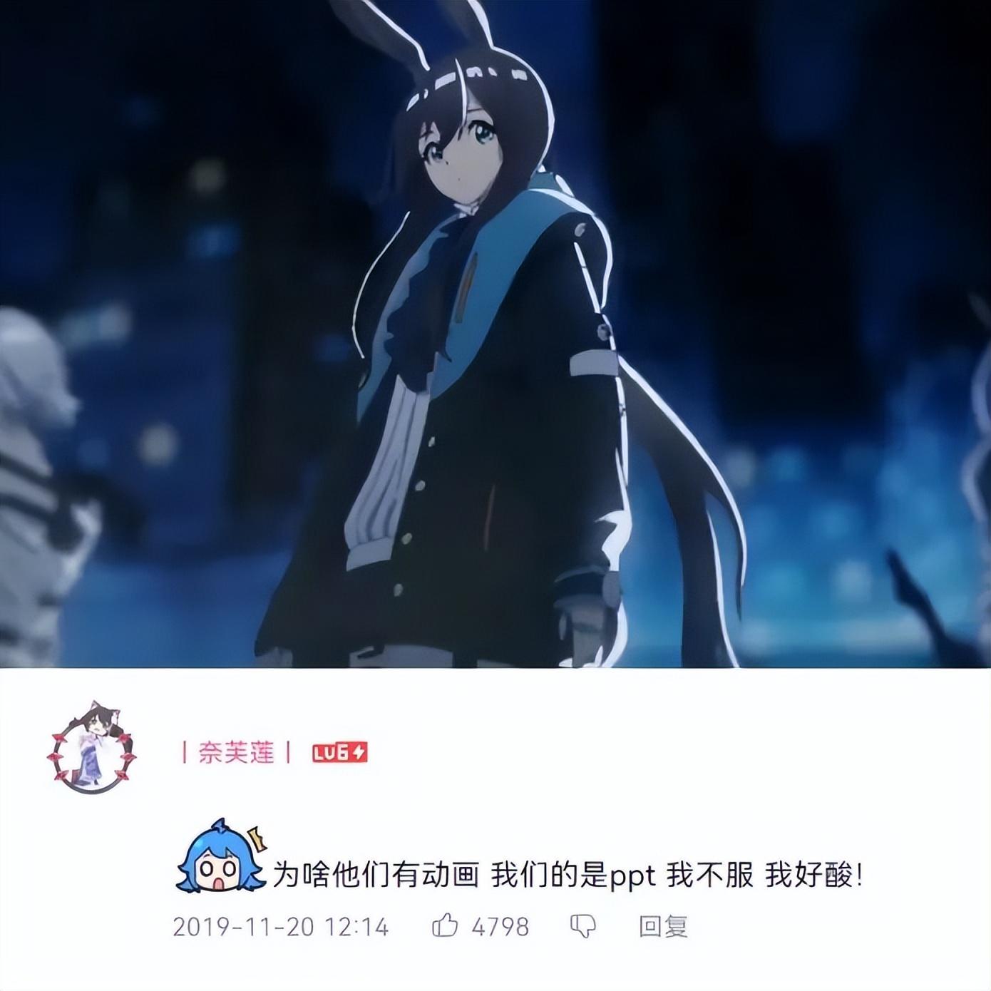 明日方舟出的动漫叫什么(明日方舟动漫百度百科(完结的《明日方舟》动画，不止是能动就行))  第16张