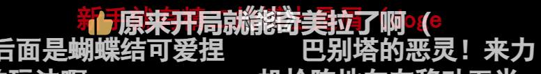 明日方舟出的动漫叫什么(明日方舟动漫百度百科(完结的《明日方舟》动画，不止是能动就行))  第15张