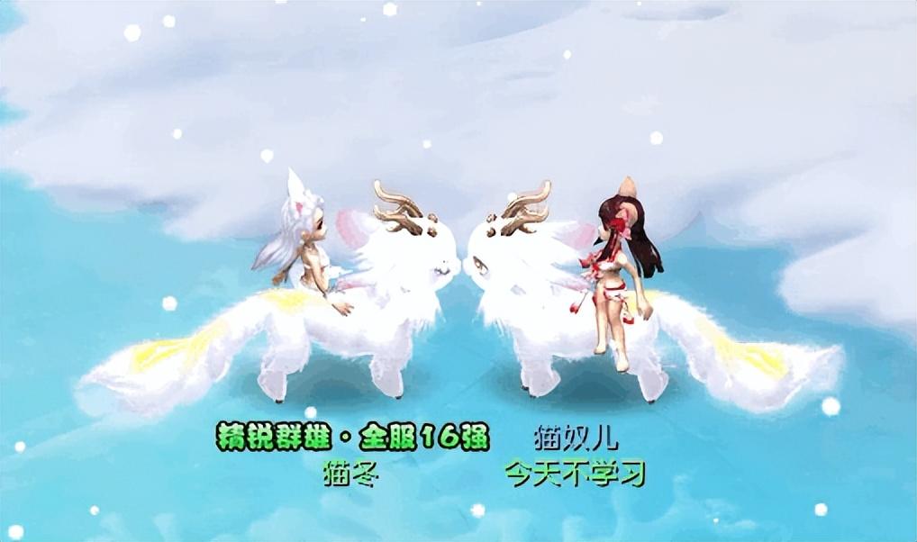 梦幻兔耳朵锦衣(梦幻兔子锦衣多少钱(梦幻西游：兔耳锦衣再回归，这波机会要抓住！))  第4张