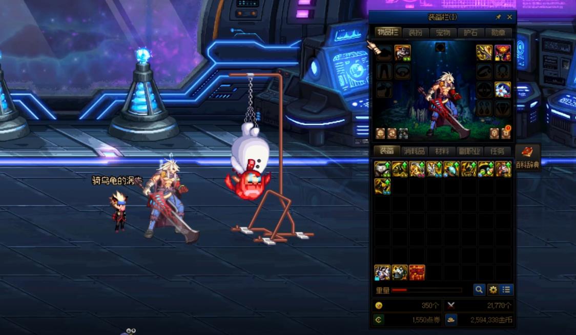 不死流巨魔出装(DNF:手残党必备「不死血魔流」,无视军团领主机制轻松拿奖励) 第3张 不死流巨魔出装(DNF:手残党必备「不死血魔流」,无视军团领主机制轻松拿奖励) 第3张
