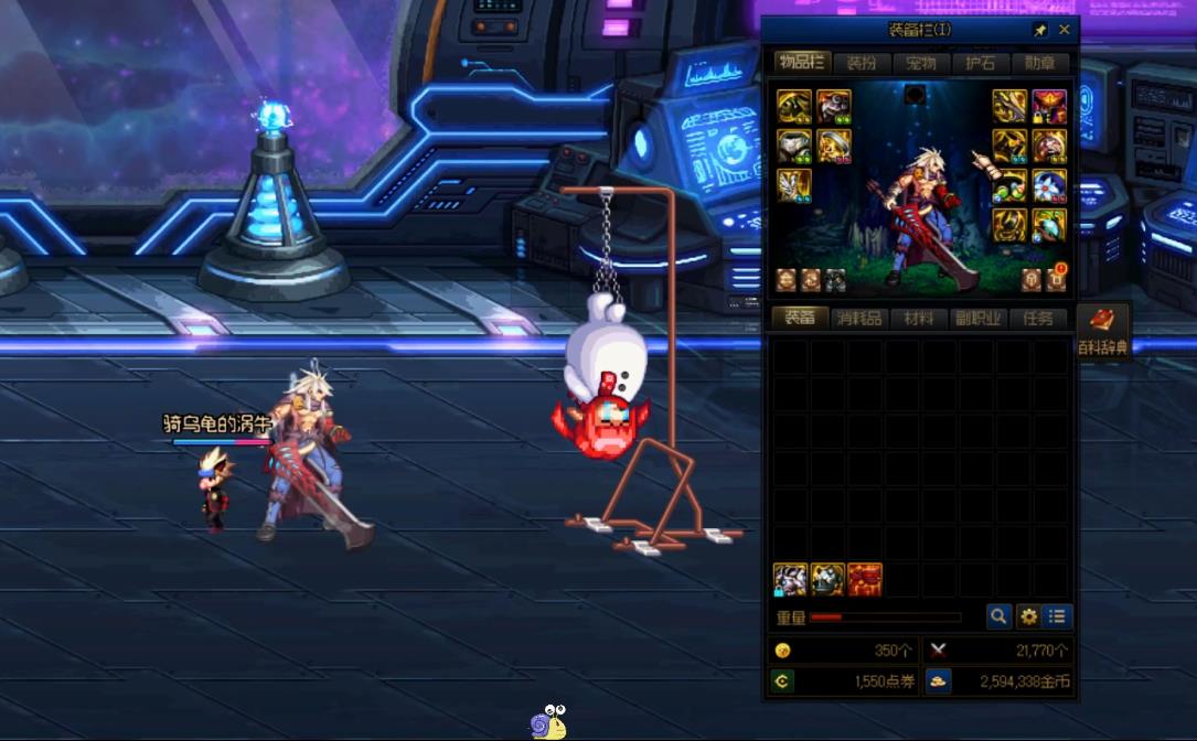 不死流巨魔出装(DNF:手残党必备「不死血魔流」,无视军团领主机制轻松拿奖励) 第4张 不死流巨魔出装(DNF:手残党必备「不死血魔流」,无视军团领主机制轻松拿奖励) 第4张