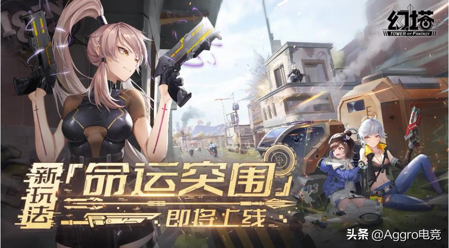 幻塔开发成本(开放世界研发变简单了?半年开放两个新区域,《幻塔》策划太能肝) 第3张 幻塔开发成本(开放世界研发变简单了?半年开放两个新区域,《幻塔》策划太能肝) 第3张
