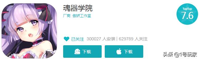 手游十连价格(开服送十连成了手游标杆？官方抠门掉率低的手游，你会入坑吗)  第4张