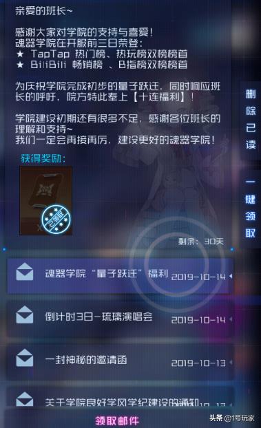 手游十连价格(开服送十连成了手游标杆？官方抠门掉率低的手游，你会入坑吗)  第5张
