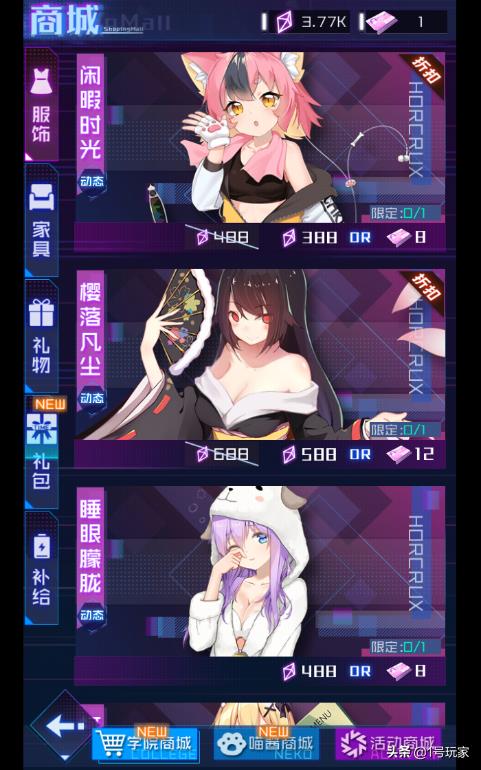 手游十连价格(开服送十连成了手游标杆？官方抠门掉率低的手游，你会入坑吗)  第6张