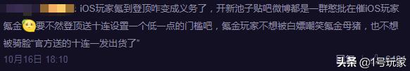 手游十连价格(开服送十连成了手游标杆？官方抠门掉率低的手游，你会入坑吗)  第12张