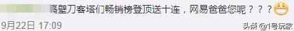 手游十连价格(开服送十连成了手游标杆？官方抠门掉率低的手游，你会入坑吗)  第11张